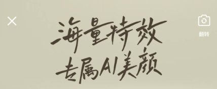 短视频免费软件app下载合集 免费短视频软件有哪些