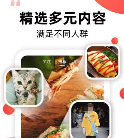 影视合集下载免费观看电视剧软件有哪些 免费追剧app最新排行