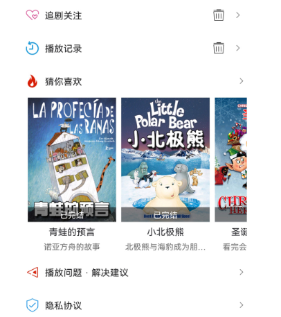 影视app下载安卓版本有哪些 热门影视软件下载有哪些