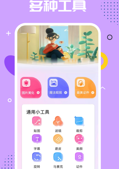 无痕去水印软件免费版有哪些 免费无痕去水印app汇总