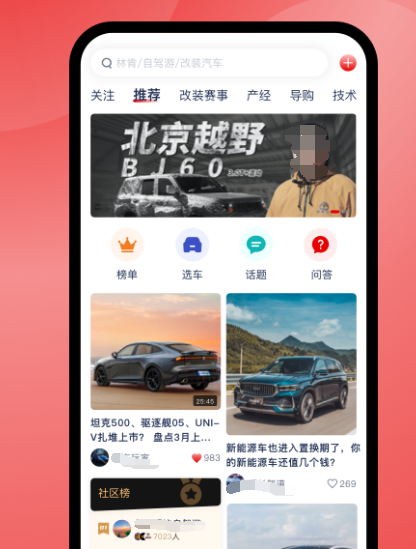 最靠谱的买车app软件有哪些 最靠谱的买车app下载