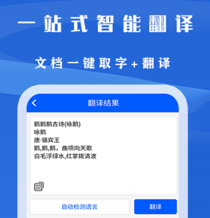 用什么软件可以辨认字体 热门辨认字体的app有哪些