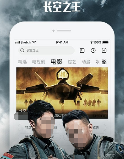 有没有免费的看电视剧的软件 免费观看电视剧app有哪些