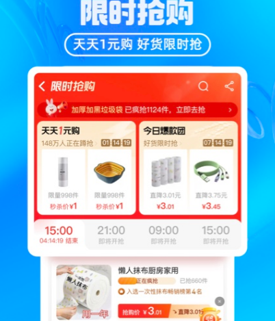 下单软件哪个好用 热门下单app汇总