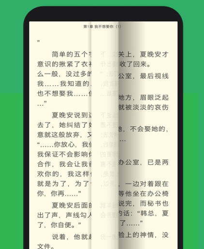 最全的看小说软件合集有哪些 看小说合集app下载
