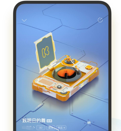 真正免费无损音乐app有哪些 热门免费无损音乐软件下载