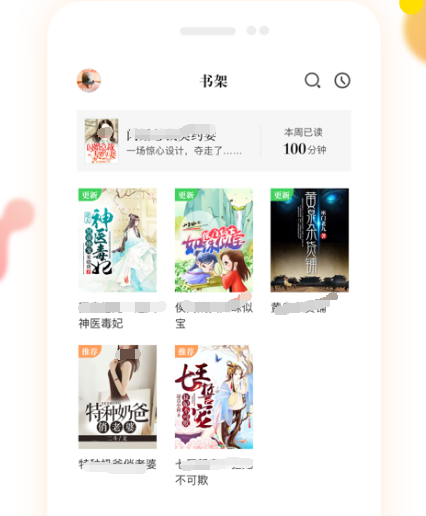 小说app有哪些免费又全的有哪些 免费又全的小说软件下载