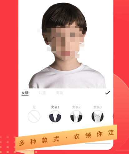 最美证件照app有哪些 热门证件照软件下载