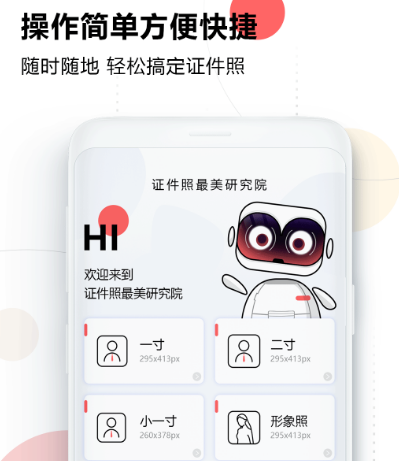 一键生成结婚照软件有哪些 一键生成结婚app合集