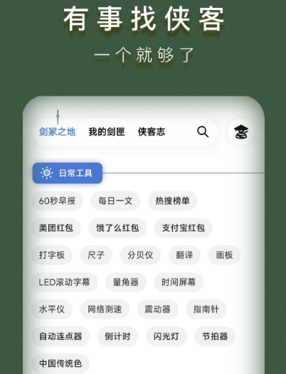 压缩软件下载安装哪些 热门压缩app合集