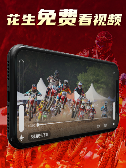 永久免费不收费的电视剧软件有哪些 永久免费追剧app最新排行
