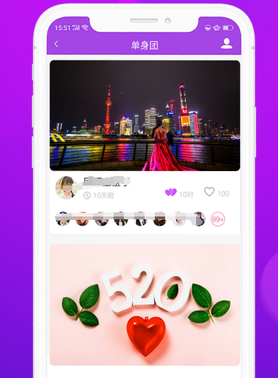 网恋软件免费聊天有哪些 免费聊天的网恋app下载