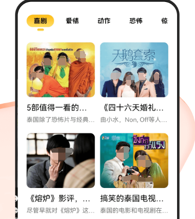 永久免费不收费的影视软件有哪些 永久免费不收费的影视app下载