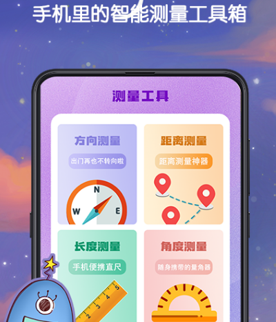 温度监控软件有哪些 热门温度监控app最新排行