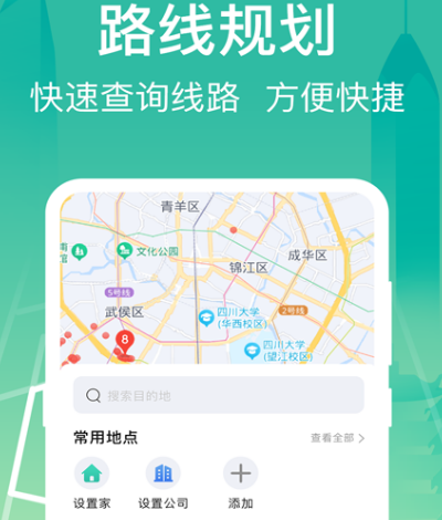 下载什么软件知道车在哪 查询公交车app最新排行