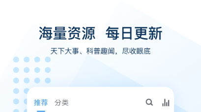 英语读课文的手机软件最新排行榜 有哪些可以免费跟读英语课文的软件有哪些