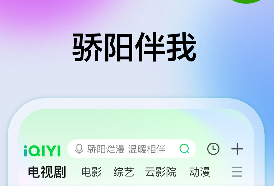下载什么软件能看电视剧免费 免费观看电视剧的软件合集