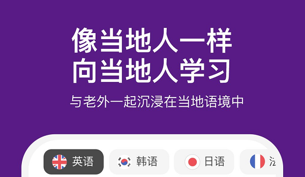 有什么国外聊天软件 老外都在用的聊天软件最新排行榜