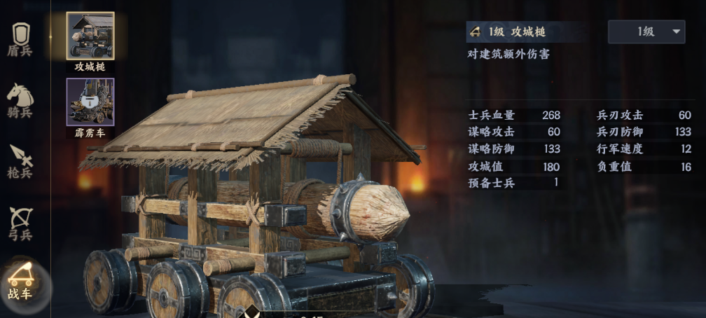 战地无疆兵种升级一览 战地无疆兵种有哪些