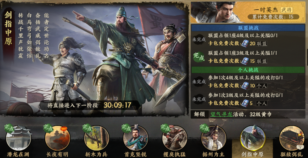 战地无疆专属卡是什么 战地无疆专属卡介绍