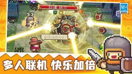 元气骑士前传正版官网下载链接 元气骑士前传下载最新版
