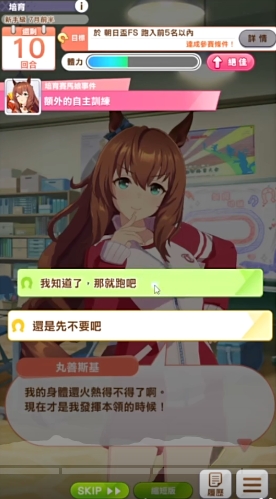 闪耀优俊少女三星自选有哪些 三星自选角色分享
