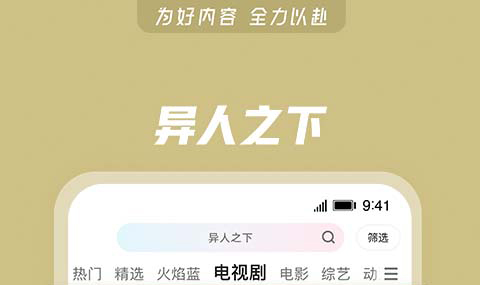 不收费的视频软件最新排行榜前十名 视频软件免费的哪个好用