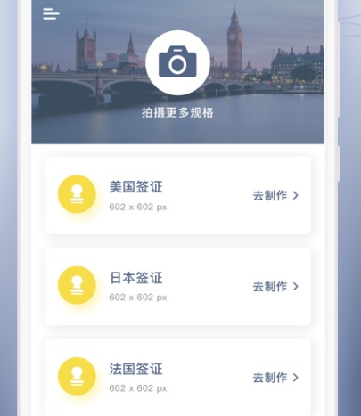 证照签app安卓下载哪些 证照签软件下载有哪些