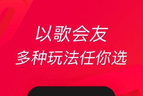 学歌唱歌软件哪个好 热门学唱歌的软件最新排行榜