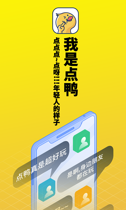 庆余年小说在哪个app看 小说app哪个资源最多