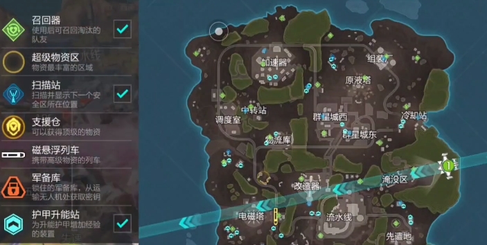 高能英雄补货机在哪里 补货机位置一览