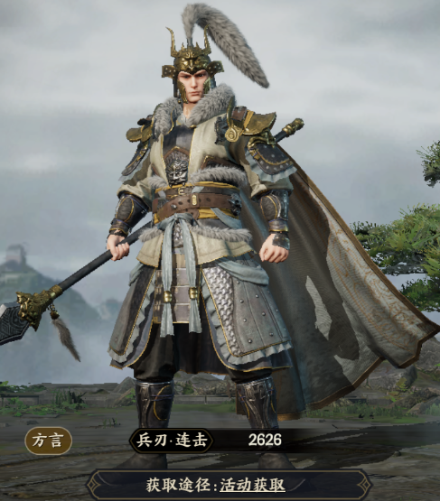 战地无疆武将合集 战地无疆武将有哪些
