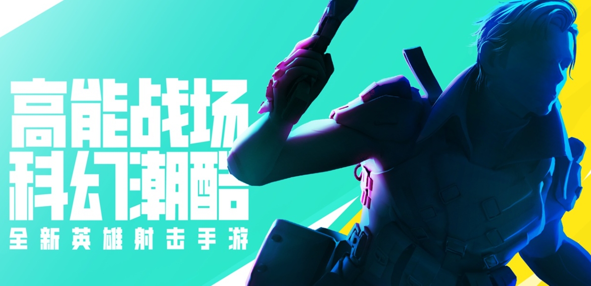 高能英雄支持手柄吗 高能英雄手柄玩法介绍