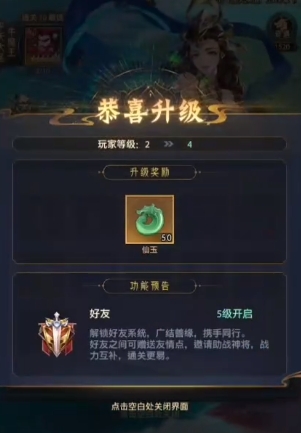九州群将录攻略分享 新手玩法介绍一览