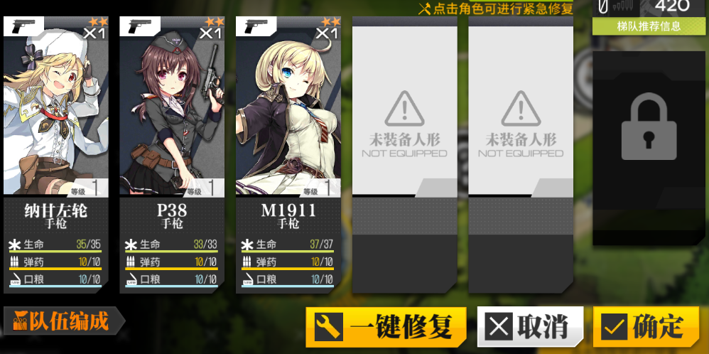 少女前线2追放角色强度高的是谁 少女前线2追放厉害角色有哪些