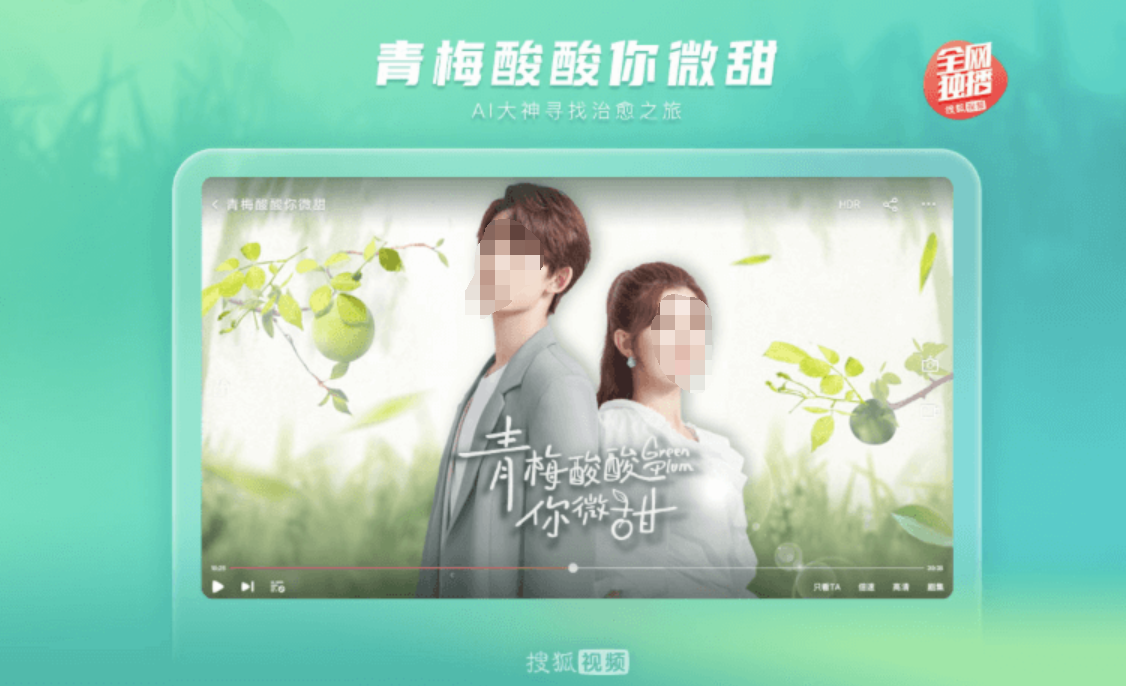 无广告的影视软件哪个好 没有广告的追剧软件下载分享