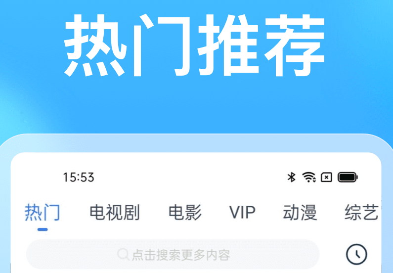 永久免费追剧app合集2023 免费追剧的软件汇总