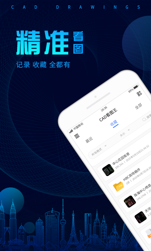 办公软件有哪些 办公软件APP下载地址汇总