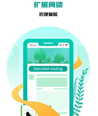 英语应用文范文有哪些 英语应用文范文app有哪些