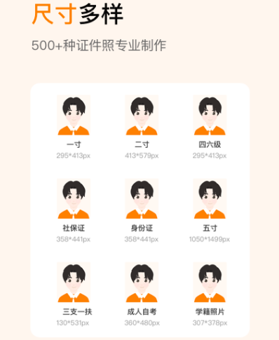 证照签app有哪些 热门证照签软件汇总
