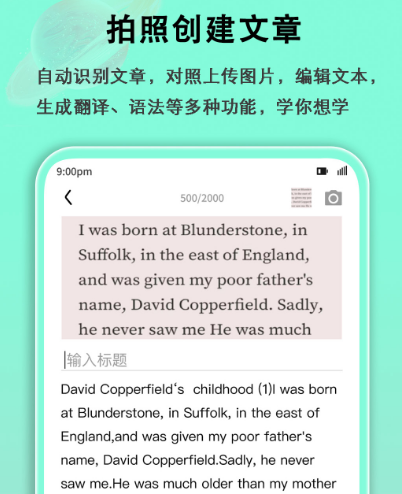 英语语法app有哪些 学习英语语法软件有哪些