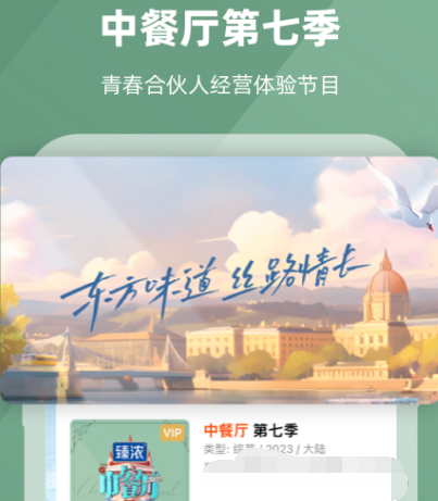 下载电影电视剧免费的软件哪个最好 免费下载电视剧app合集