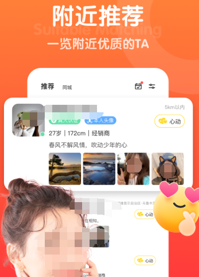 真正免费聊天app有哪些 免费聊天软件有哪些