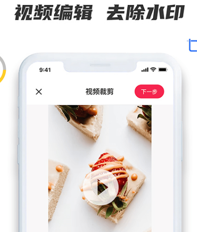永久免费素材app有哪些 永久免费素材软件汇总