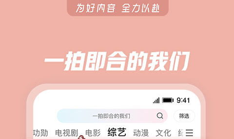 2023免费追剧影视合集app哪个好 好用的影视合集下载2023免费版