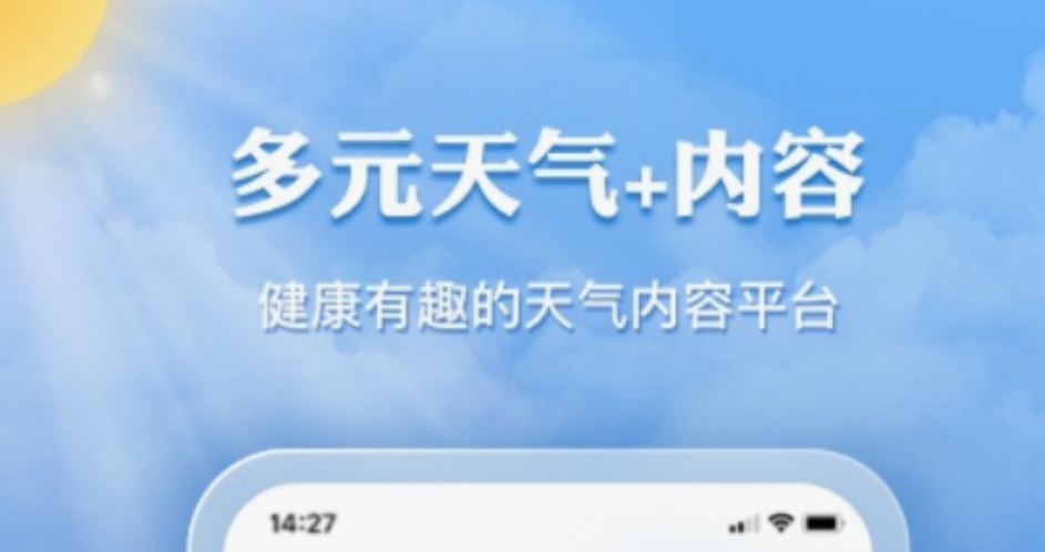 永久免费软件app下载有什么 十大免费软件app最新排行榜有哪些