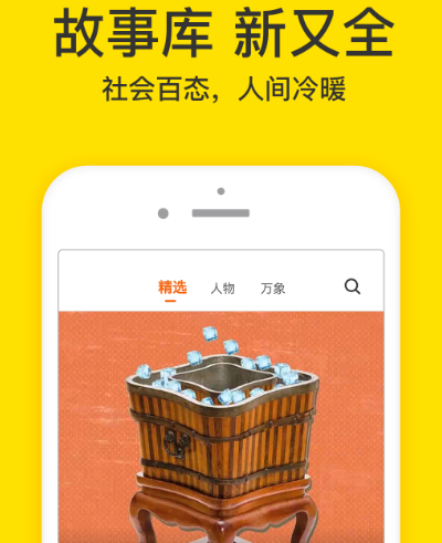 免费看电影的软件有哪些 免费看电影app汇总