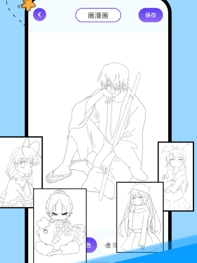 免费看漫画的软件有哪些 看漫画免费app合集