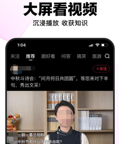 什么软件可以看短剧全免费 免费看短剧app汇总