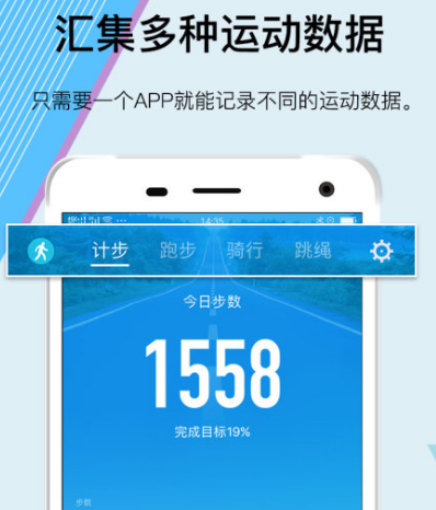 跑步软件记录路程app哪个好用 记录跑步app汇总